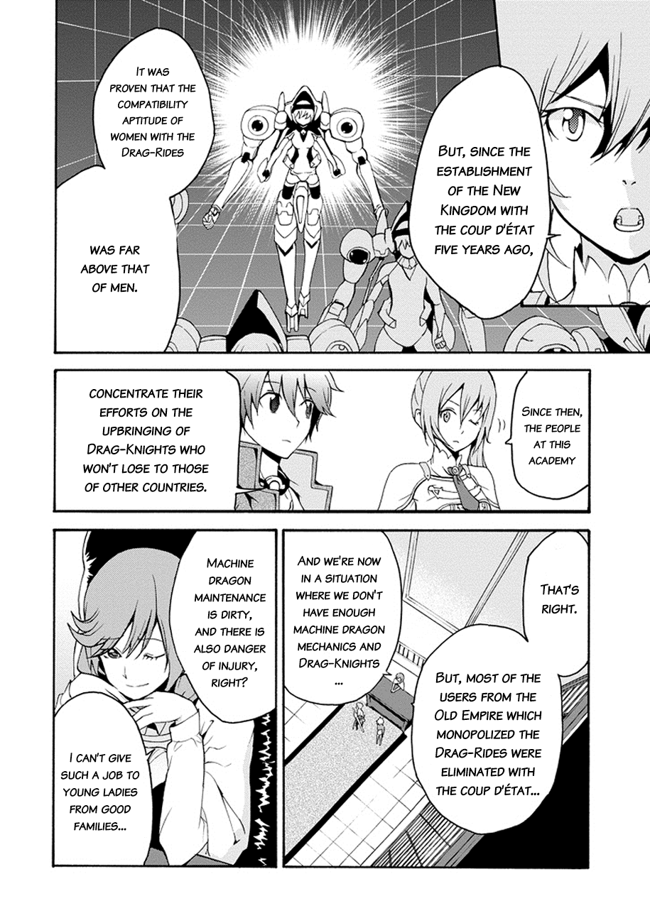 Saijaku Muhai no Bahamut An Intruder to the Academy 第43页