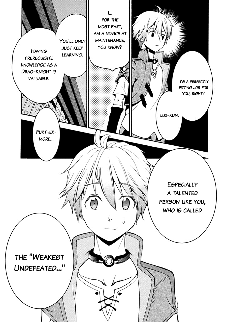 Saijaku Muhai no Bahamut An Intruder to the Academy 第44页