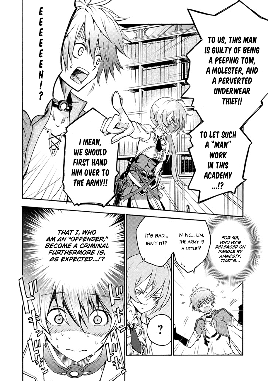 Saijaku Muhai no Bahamut An Intruder to the Academy 第47页