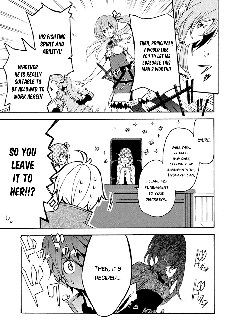 Saijaku Muhai no Bahamut An Intruder to the Academy 第48页