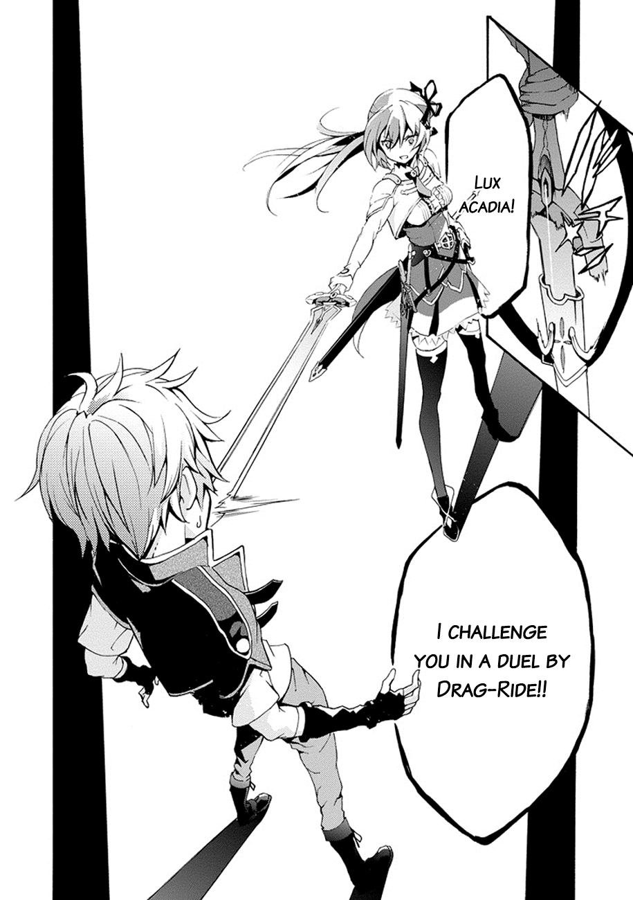Saijaku Muhai no Bahamut An Intruder to the Academy 第49页