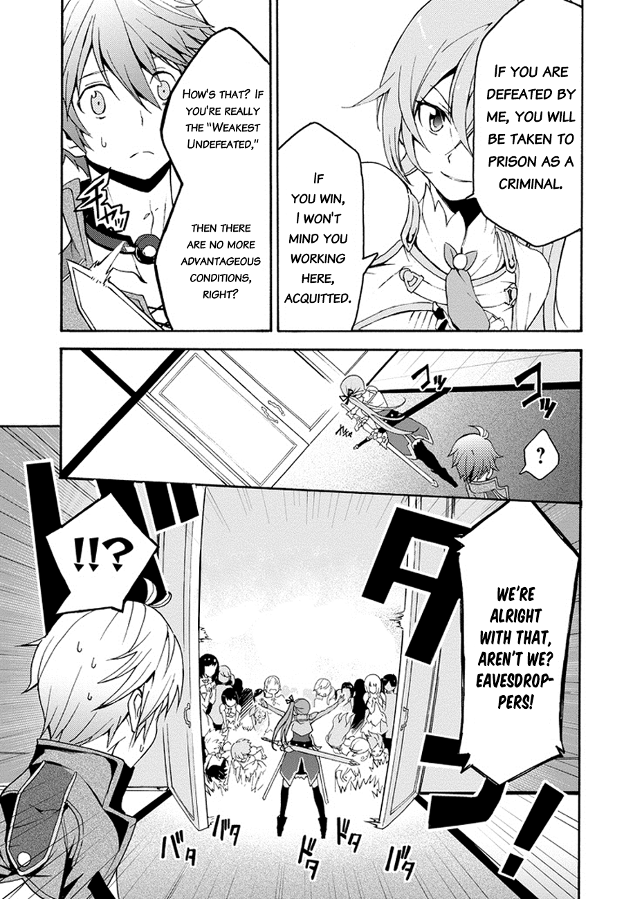 Saijaku Muhai no Bahamut An Intruder to the Academy 第50页