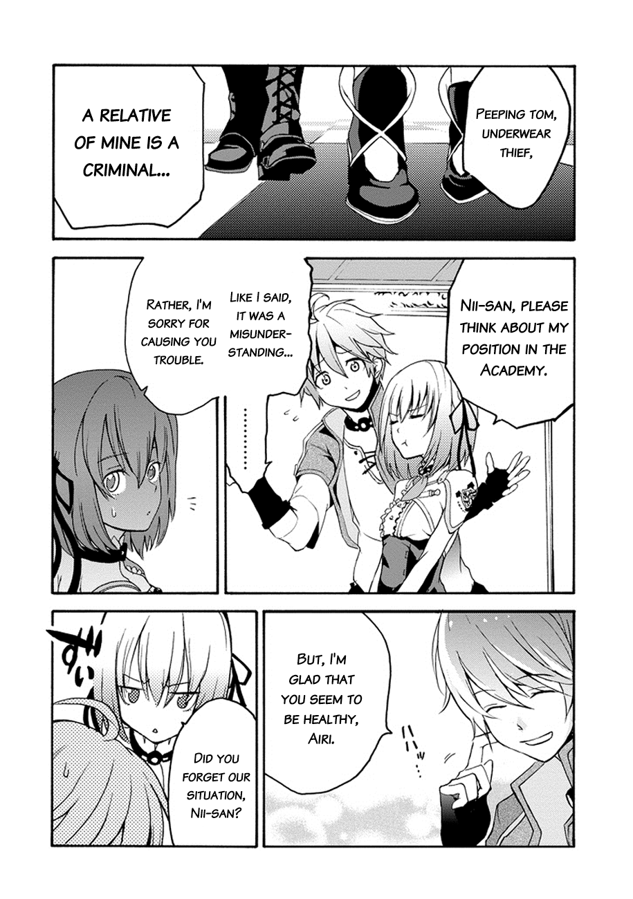 Saijaku Muhai no Bahamut An Intruder to the Academy 第53页
