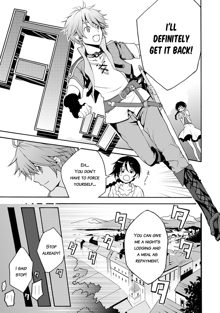 Saijaku Muhai no Bahamut An Intruder to the Academy 第10页