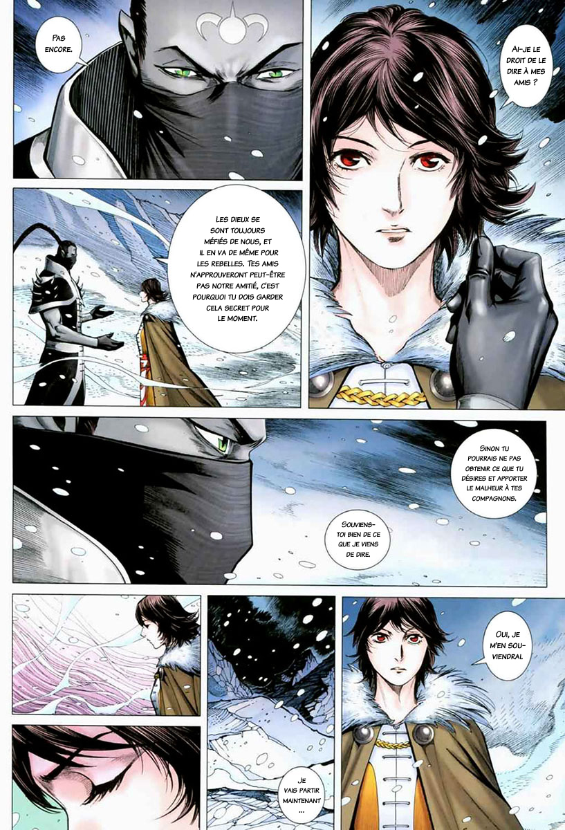 Feng Shen Ji II Rebelle des cieux - Partie 1 : Renaissance 第21页
