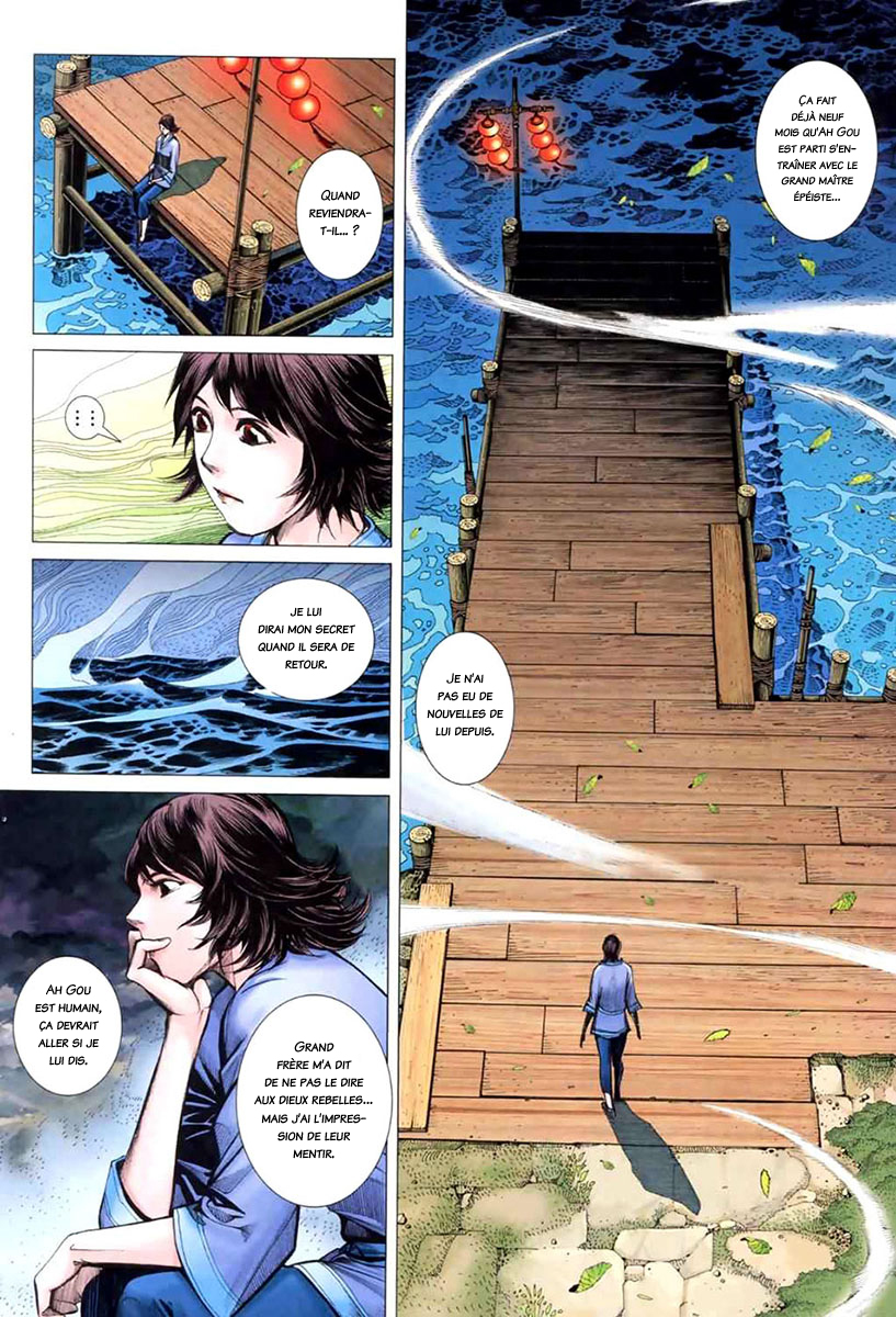 Feng Shen Ji II Rebelle des cieux - Partie 1 : Renaissance 第23页