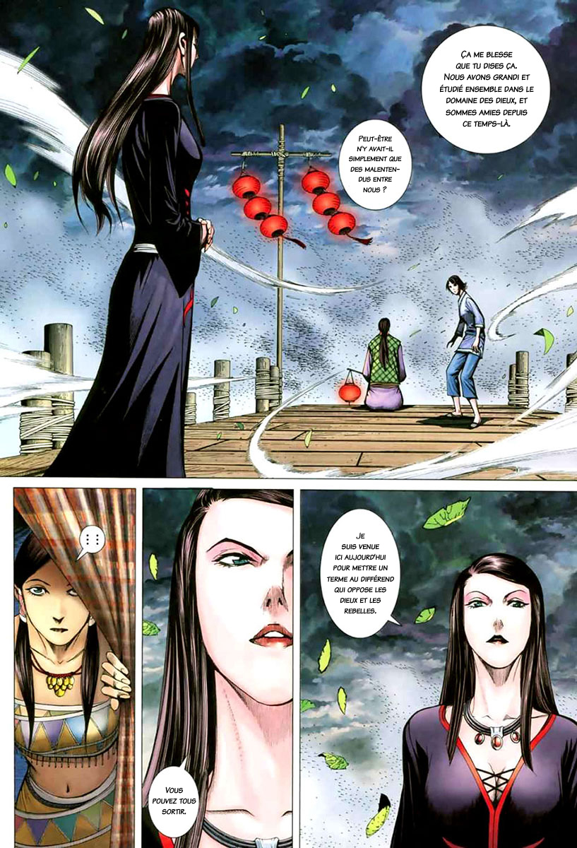 Feng Shen Ji II Rebelle des cieux - Partie 1 : Renaissance 第28页