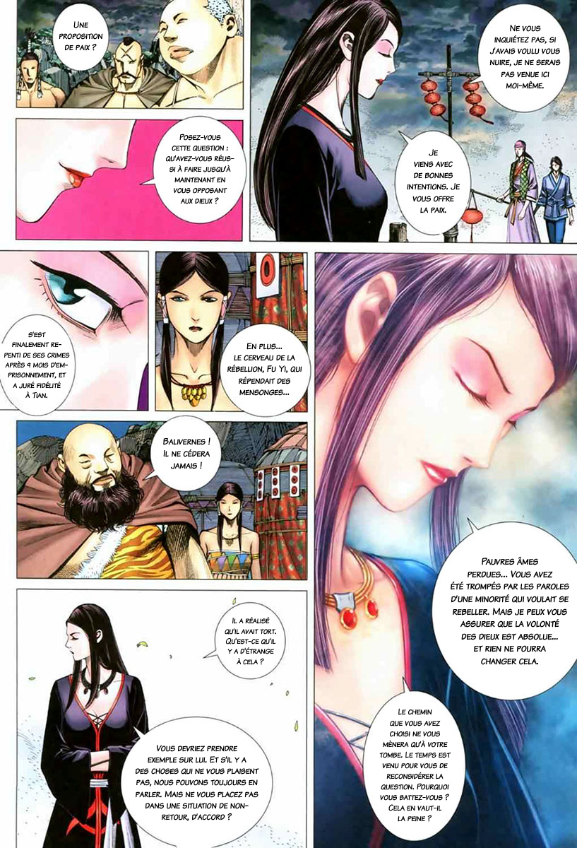 Feng Shen Ji II Rebelle des cieux - Partie 1 : Renaissance 第30页