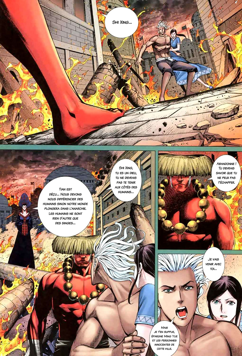 Feng Shen Ji II Rebelle des cieux - Partie 1 : Renaissance 第8页