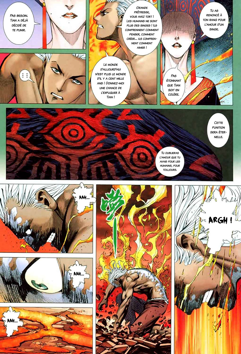 Feng Shen Ji II Rebelle des cieux - Partie 1 : Renaissance 第9页