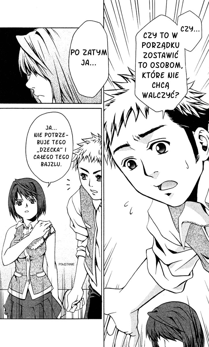 Mai-HiME Vol. 1 Ch. 2 第5页