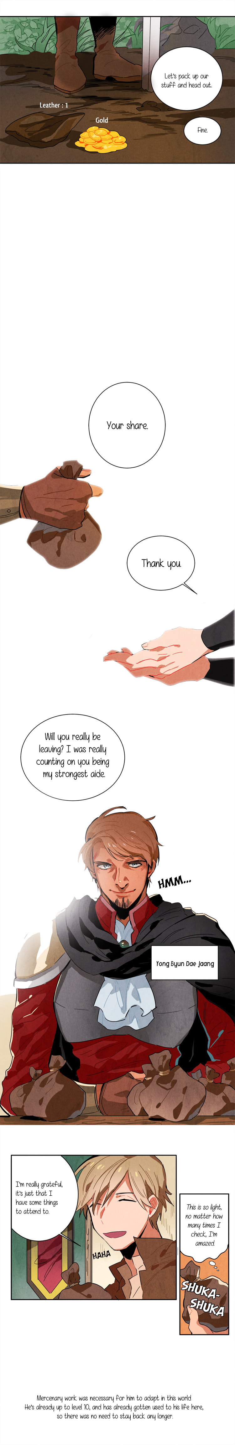 Ernak 第8页