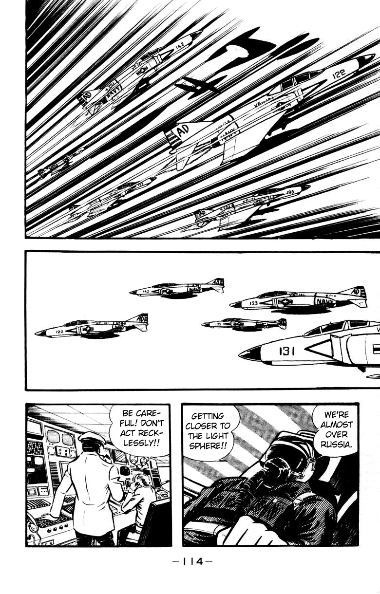 Devilman [Full Volume] 第105页
