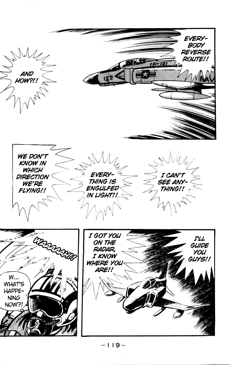 Devilman [Full Volume] 第109页