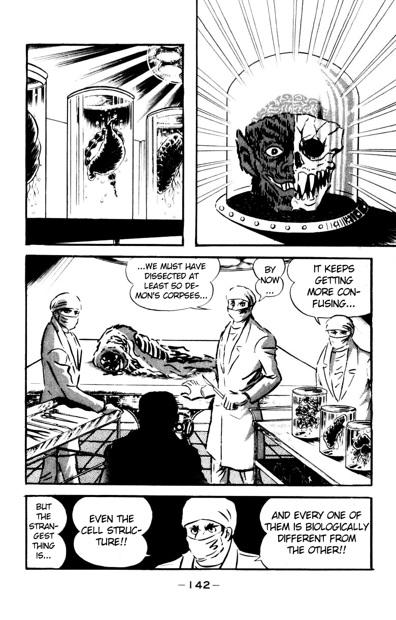 Devilman [Full Volume] 第131页