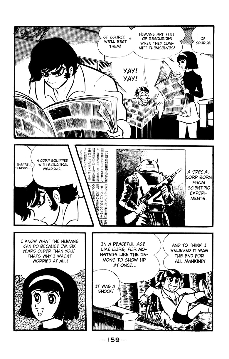 Devilman [Full Volume] 第148页