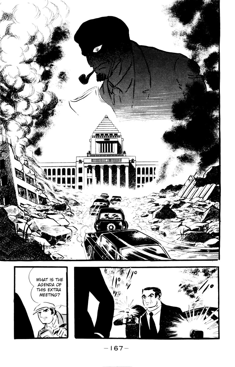 Devilman [Full Volume] 第156页