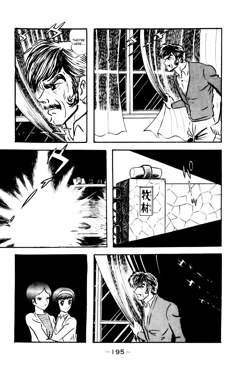 Devilman [Full Volume] 第181页