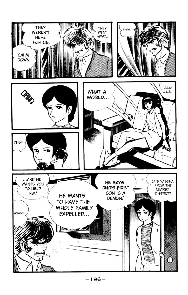 Devilman [Full Volume] 第182页