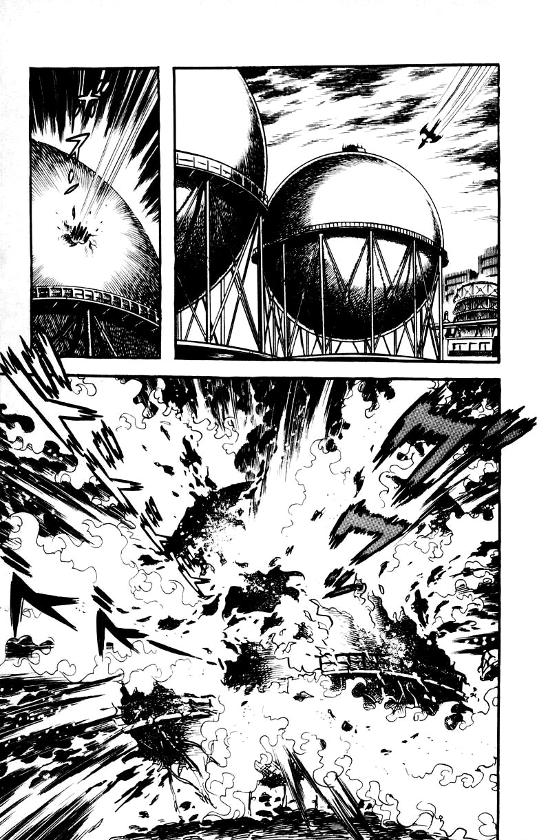 Devilman [Full Volume] 第21页