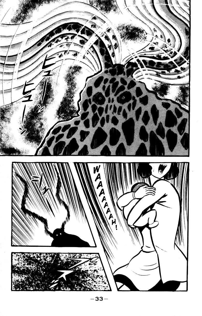 Devilman [Full Volume] 第27页
