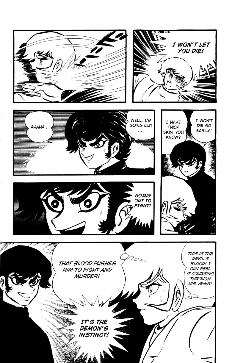 Devilman [Full Volume] 第47页
