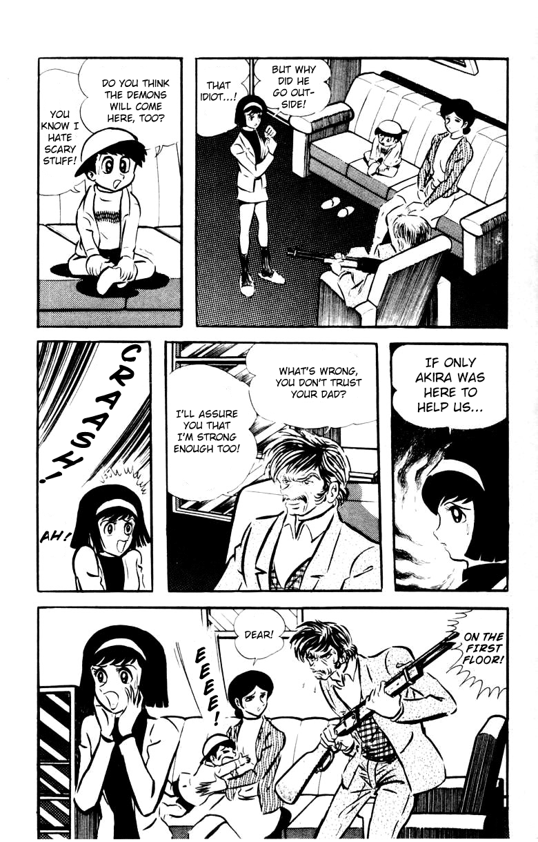 Devilman [Full Volume] 第56页