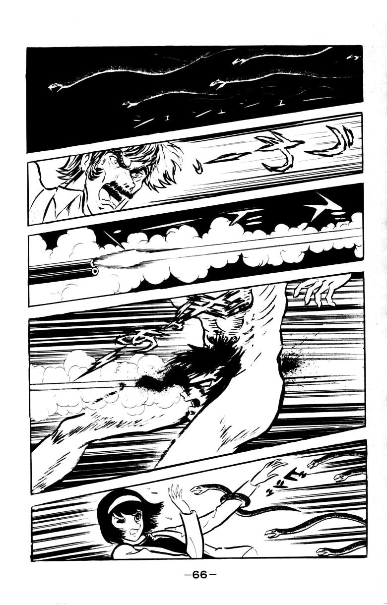 Devilman [Full Volume] 第60页