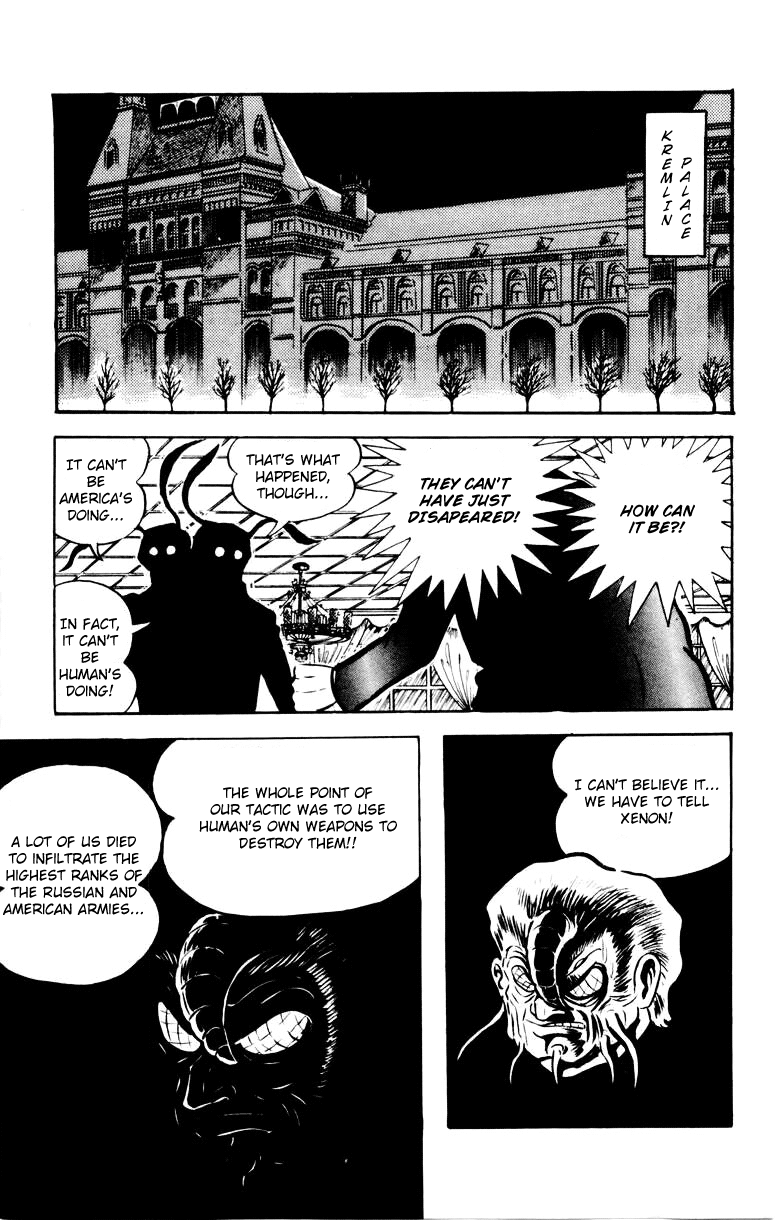 Devilman [Full Volume] 第66页