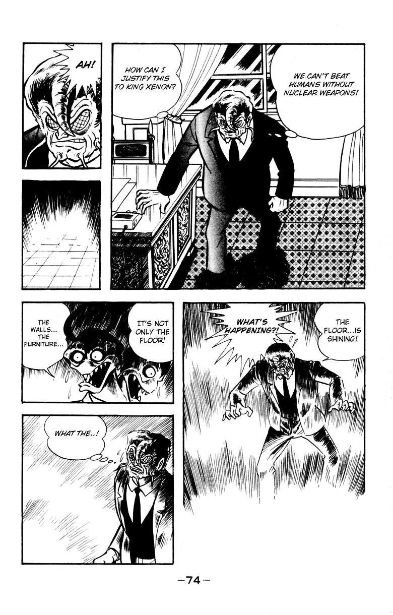 Devilman [Full Volume] 第67页