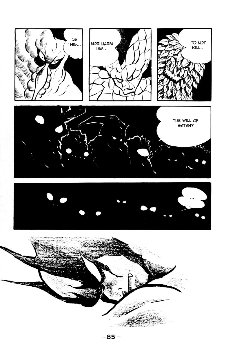 Devilman [Full Volume] 第77页