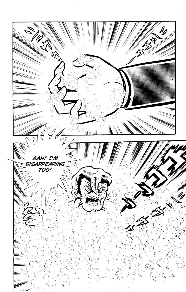 Devilman [Full Volume] 第80页
