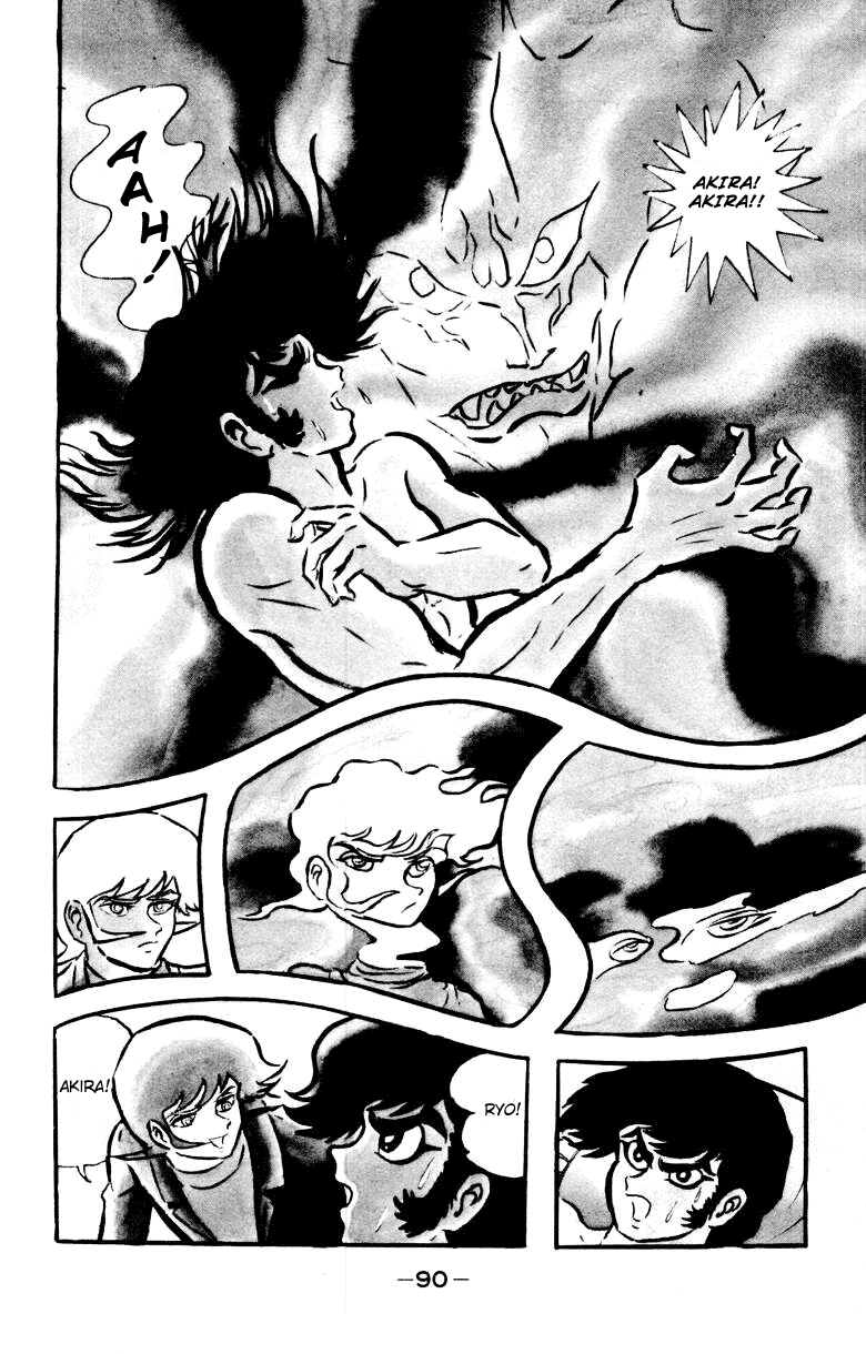 Devilman [Full Volume] 第82页