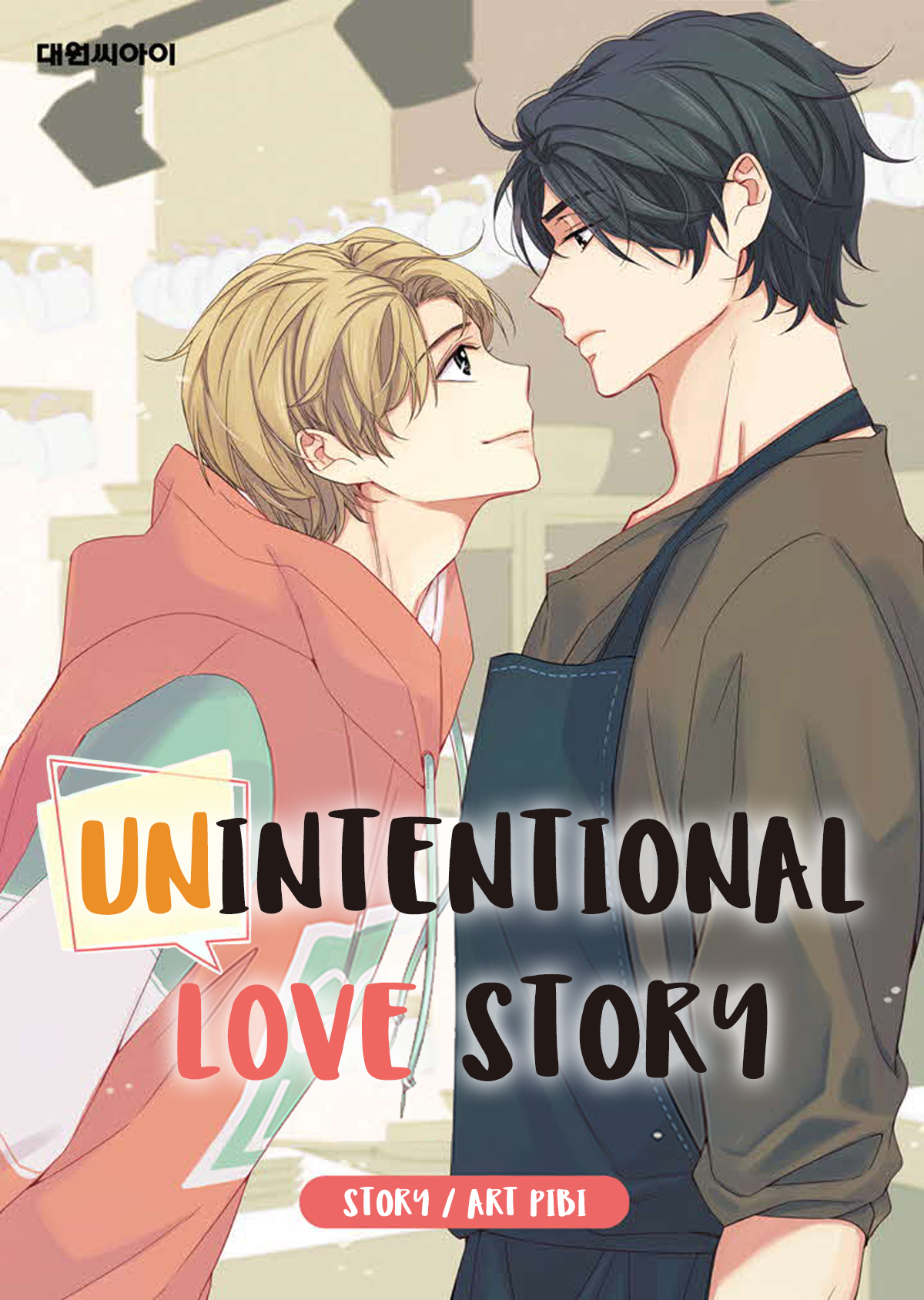 Unintentional Love Story Ch. 6 第2页