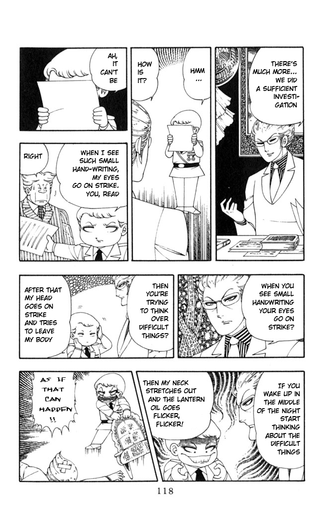 Patalliro! Watch Out Patalliro! 第16页