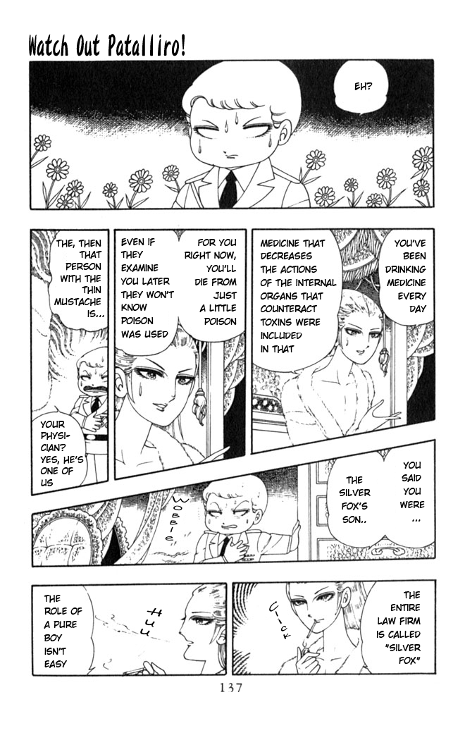 Patalliro! Watch Out Patalliro! 第35页