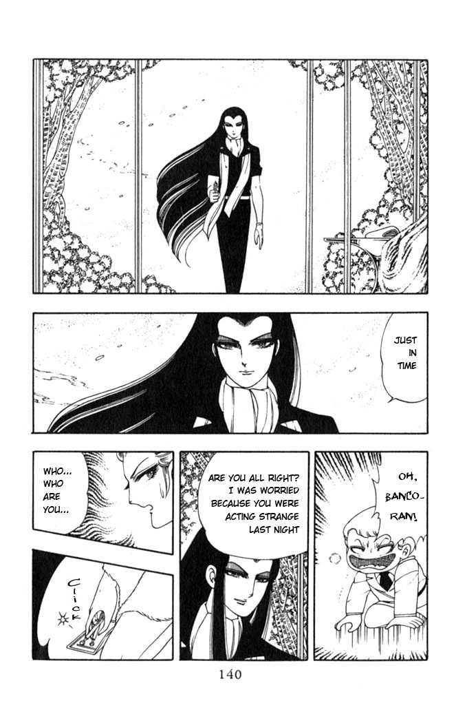 Patalliro! Watch Out Patalliro! 第38页