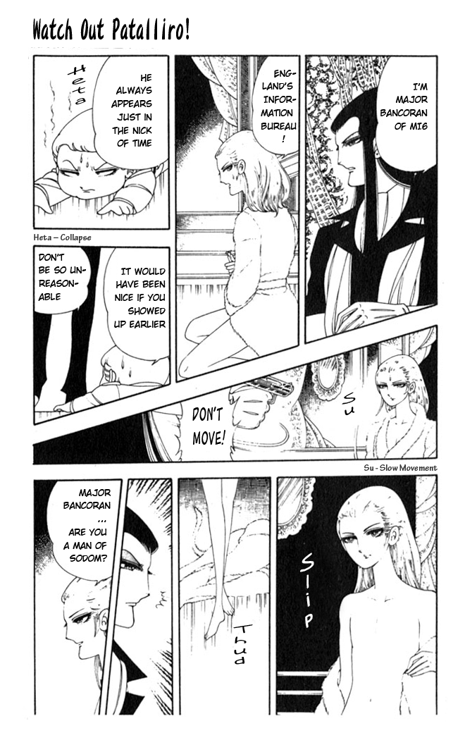 Patalliro! Watch Out Patalliro! 第39页