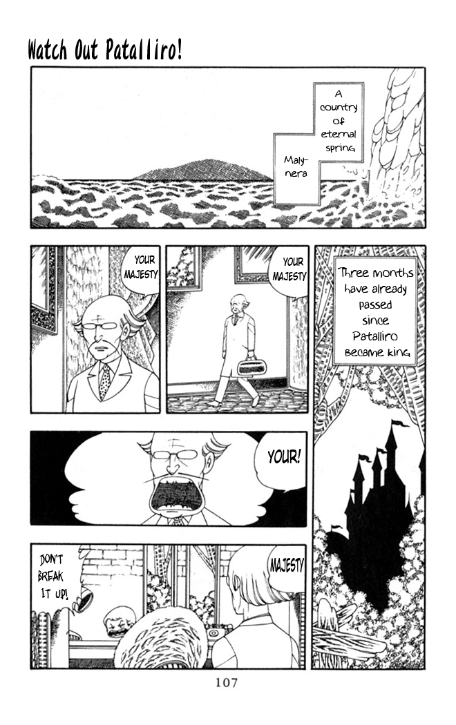 Patalliro! Watch Out Patalliro! 第5页