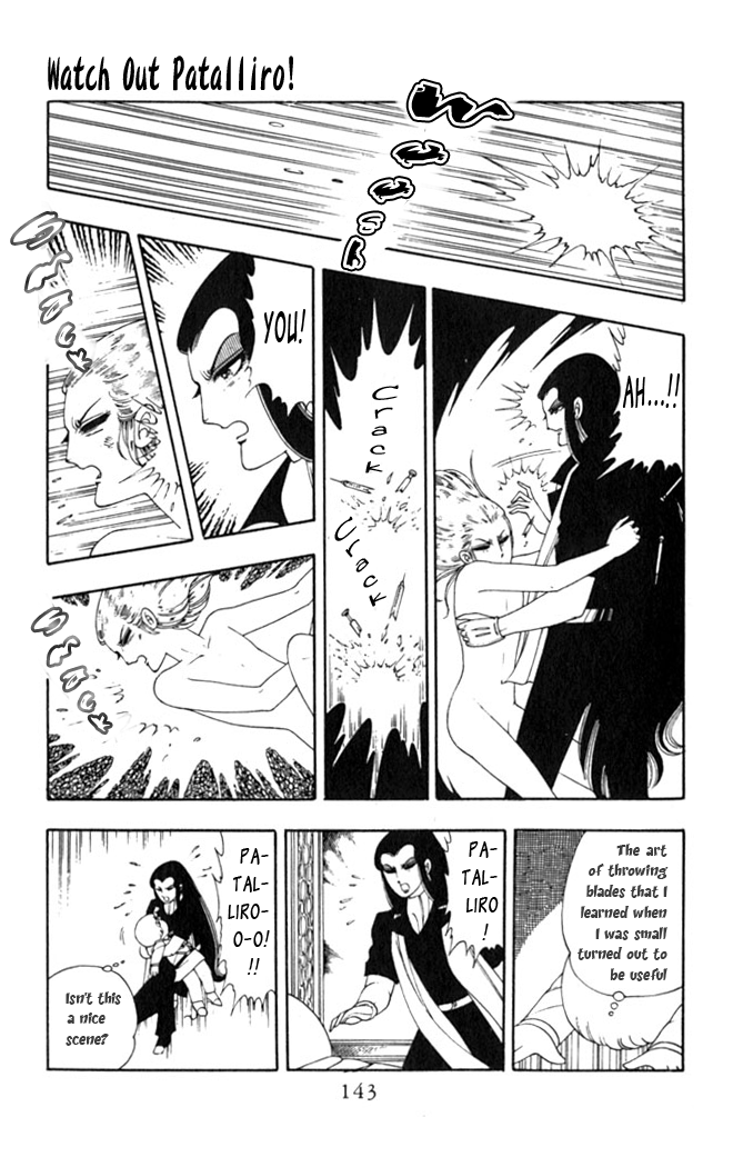 Patalliro! Watch Out Patalliro! 第41页