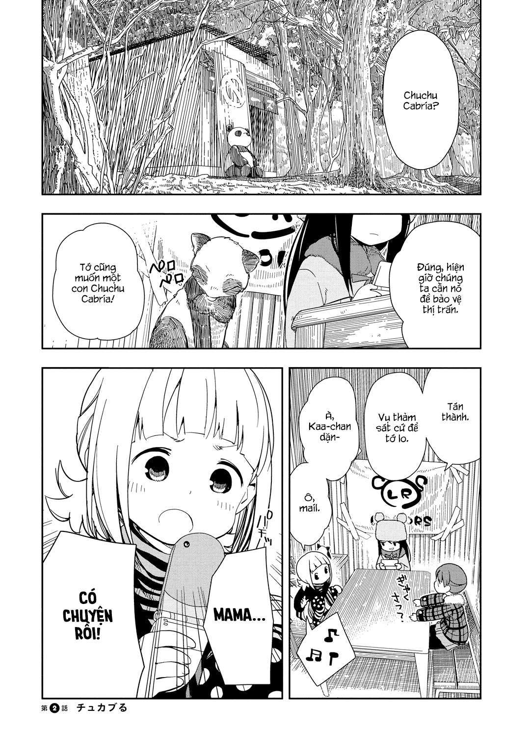 Mitsuboshi Colors Vol. 1 Ch. 2 第1页