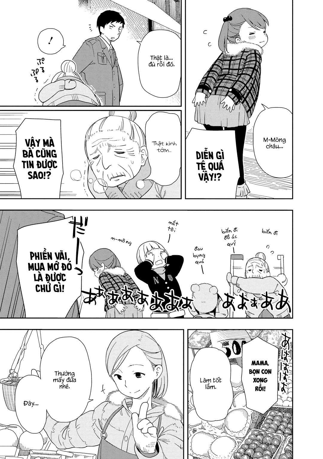 Mitsuboshi Colors Vol. 1 Ch. 2 第11页