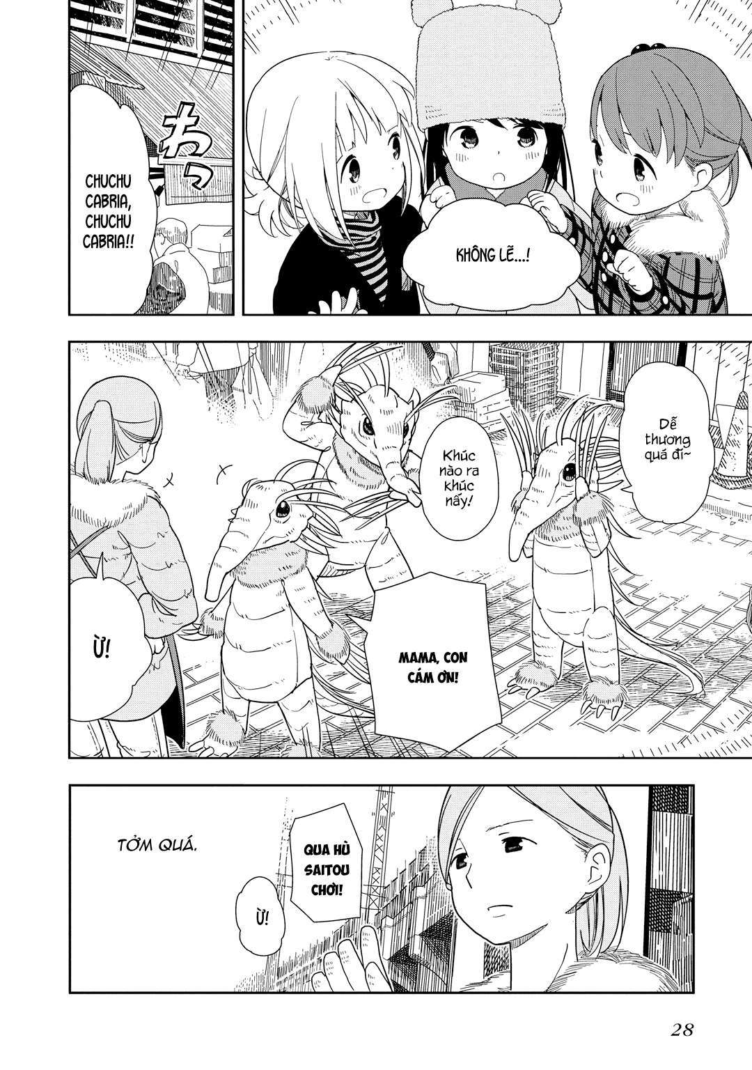 Mitsuboshi Colors Vol. 1 Ch. 2 第12页