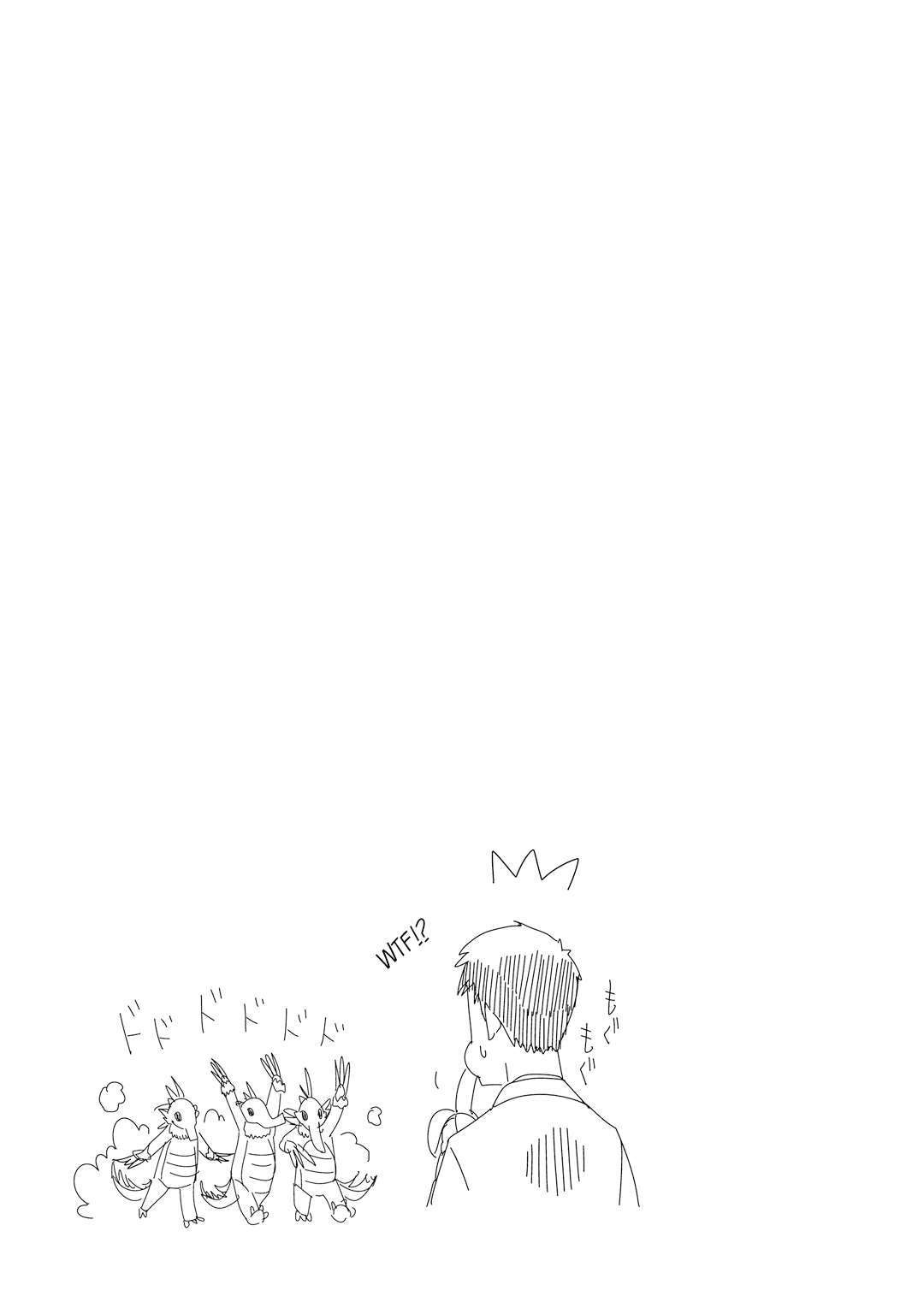 Mitsuboshi Colors Vol. 1 Ch. 2 第13页