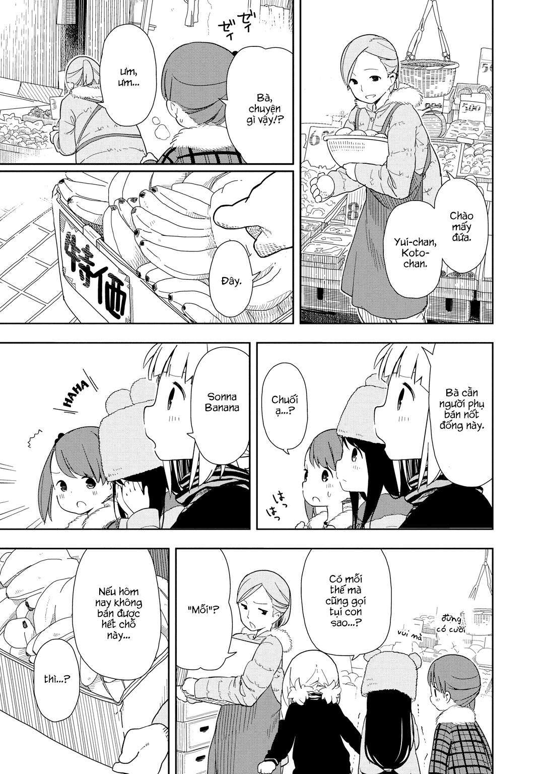 Mitsuboshi Colors Vol. 1 Ch. 2 第5页