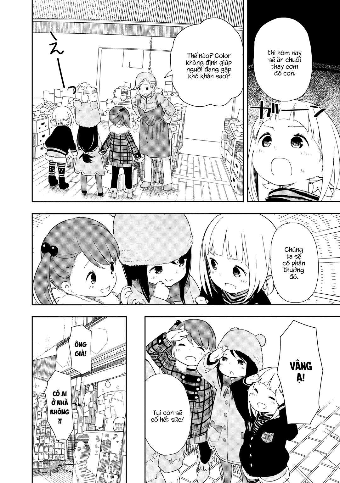 Mitsuboshi Colors Vol. 1 Ch. 2 第6页
