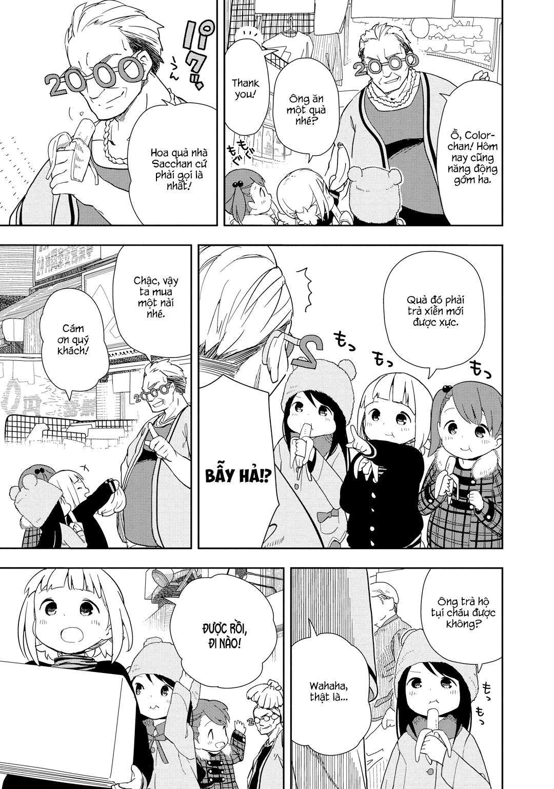 Mitsuboshi Colors Vol. 1 Ch. 2 第7页