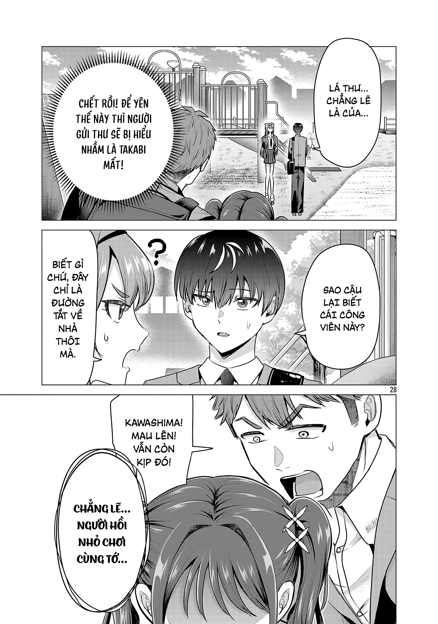 Make Heroine o Katasetai!! Tôi muốn giúp Kawashima Manaka giành chiến thắng!! 第32页