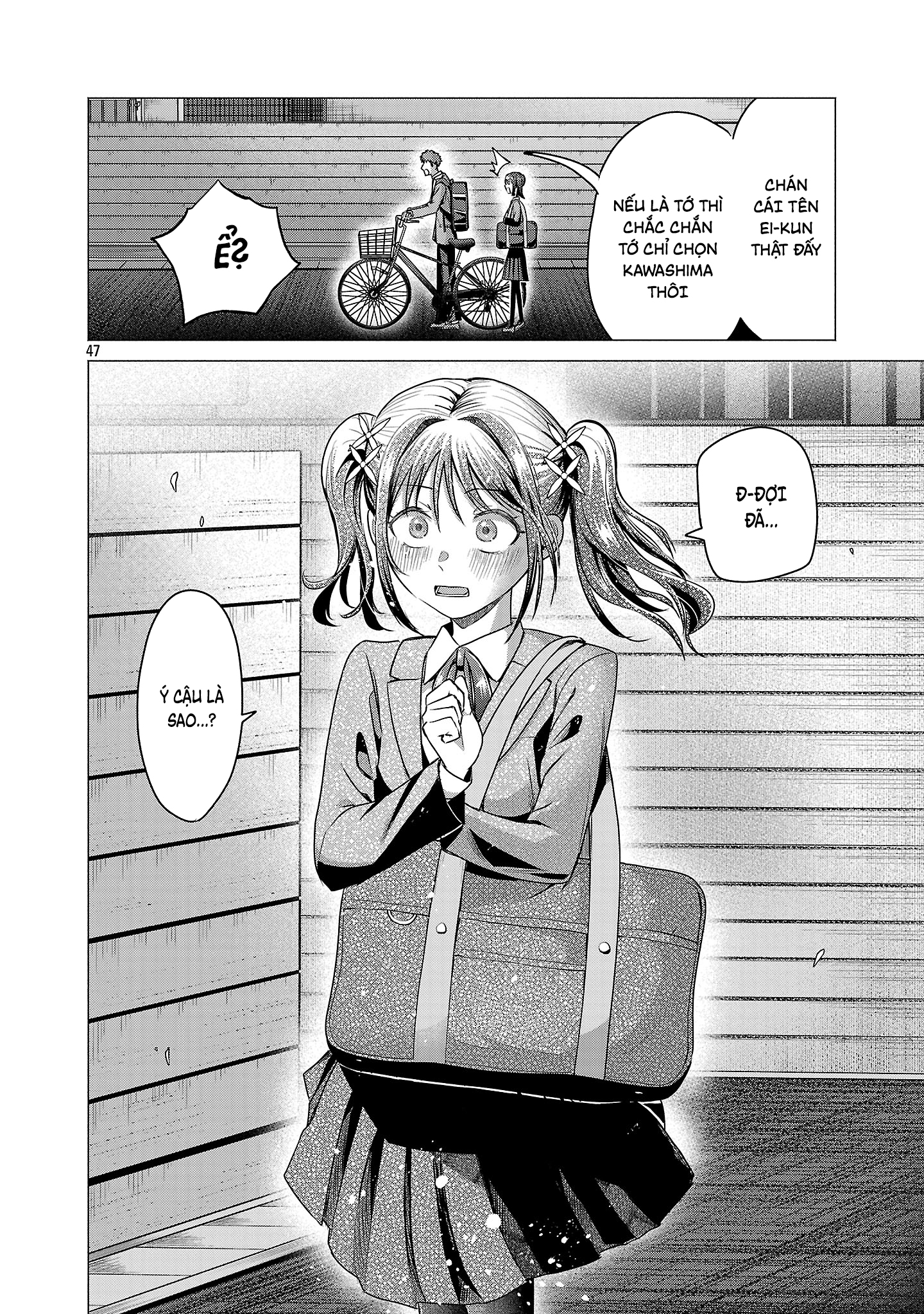 Make Heroine o Katasetai!! Tôi muốn giúp Kawashima Manaka giành chiến thắng!! 第51页