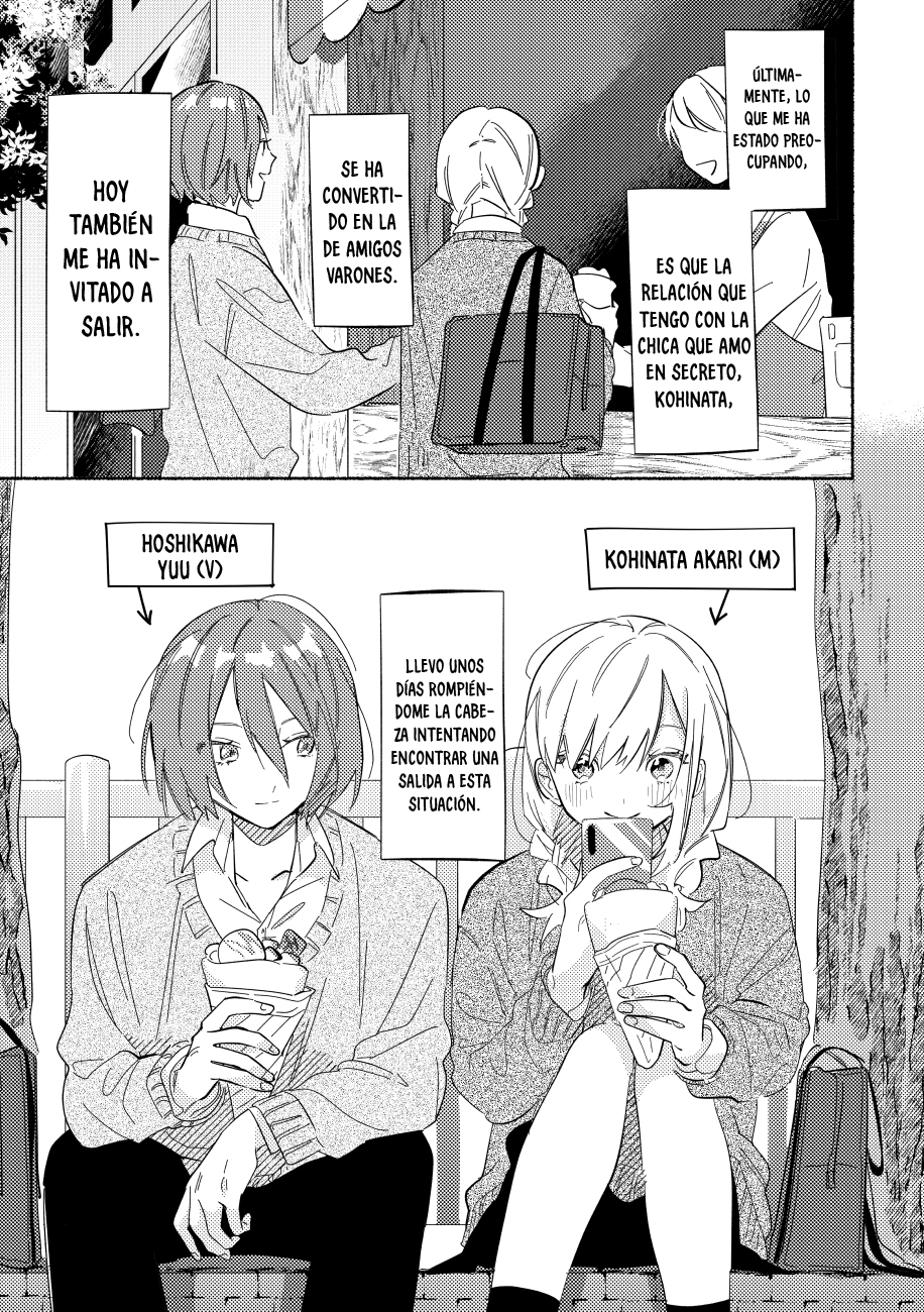 You, the One Sitting Next to Me, Are the Cutest. Ch. 2 第7页